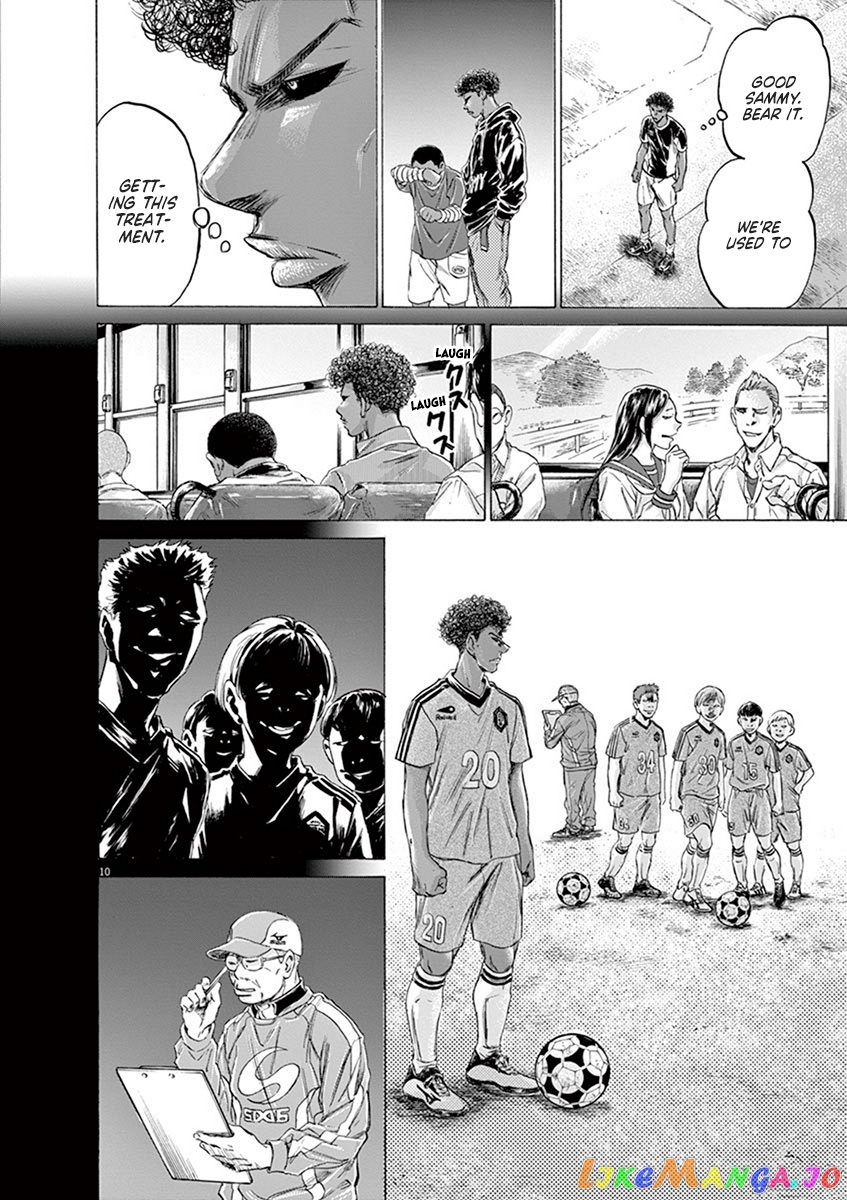 Ao Ashi, Chapter 195 image 10